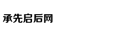 聪明人为啥很少参加饭局